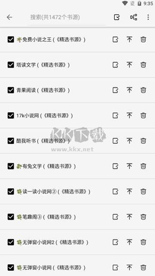 輕閱app解鎖全部書源