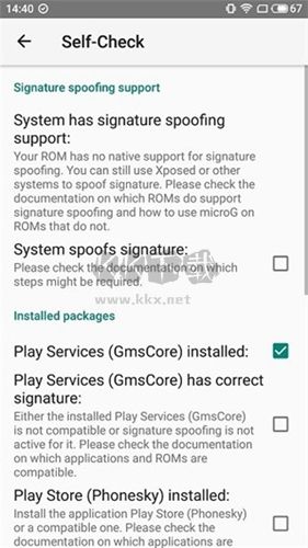 microg谷歌輕框架app安卓中文版2023