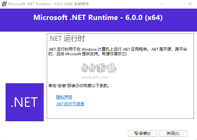 Microsoft .NET Runtime開(kāi)發(fā)利器