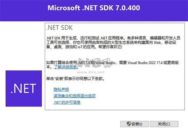 Microsoft .NET Runtime開(kāi)發(fā)利器