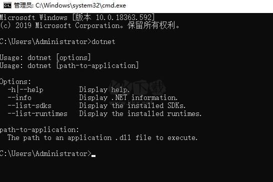 Microsoft .NET Runtime開(kāi)發(fā)利器