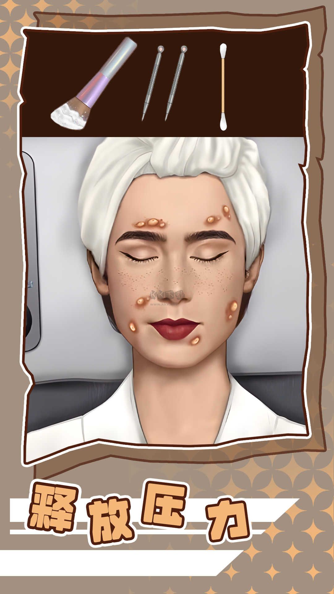 沉浸式美容減壓安卓版