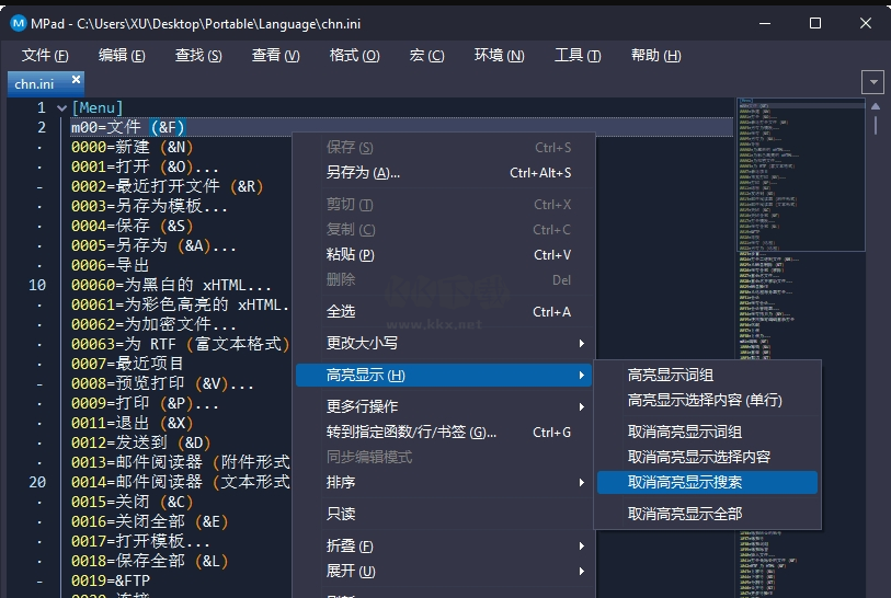 MPad高級(jí)代碼編輯器