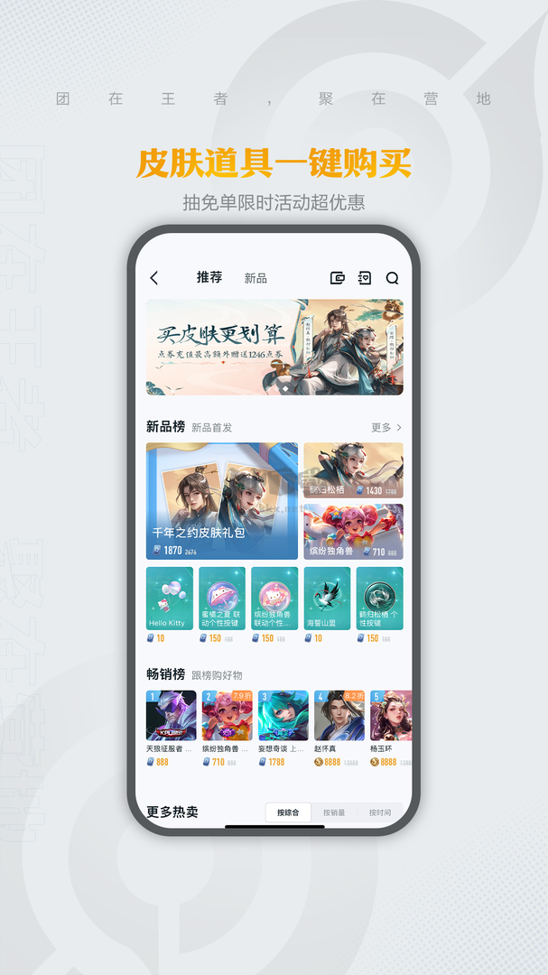 王者營(yíng)地app官網(wǎng)版最新