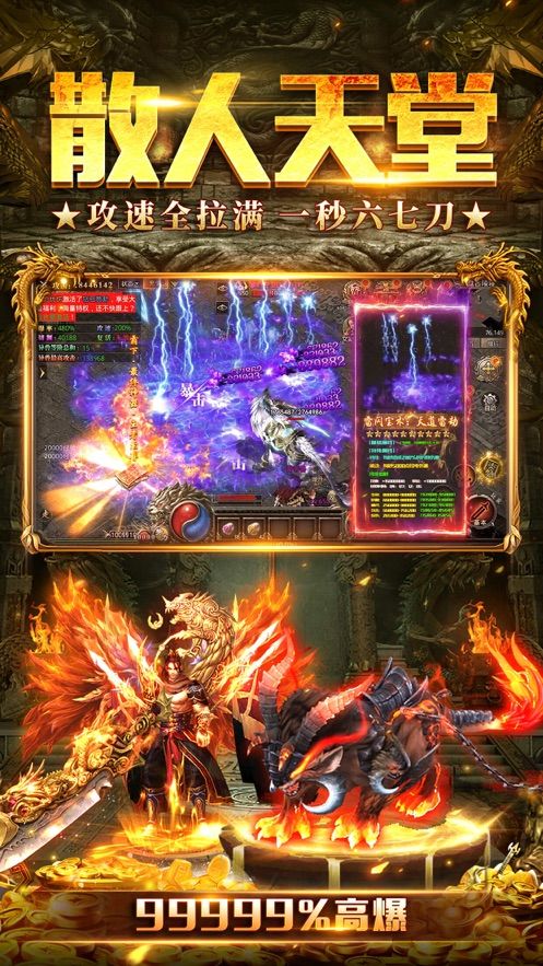 山海經(jīng)之名劍錄官方版