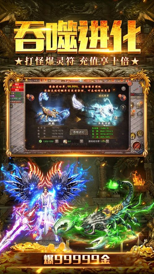 山海經(jīng)之名劍錄官方版