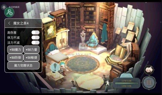 魔女之泉4破解版內(nèi)置菜單