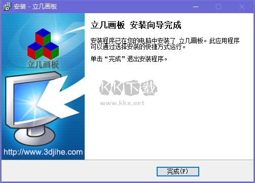 立幾畫(huà)板最新版