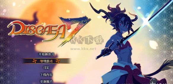 魔界戰(zhàn)記7中文版