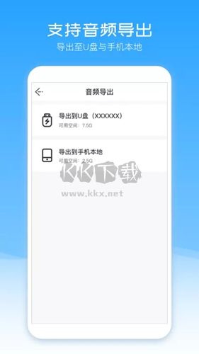 配音盒子app官方免費版最新