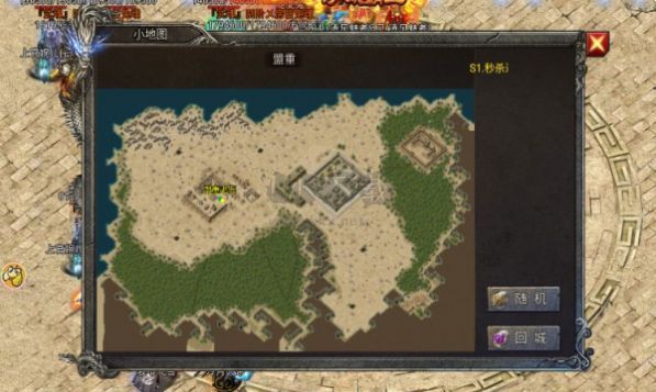 龍跡之城靈符回收手機(jī)版