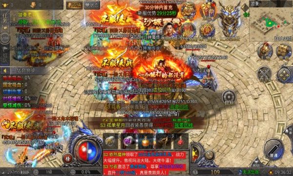 龍跡之城靈符回收手機(jī)版