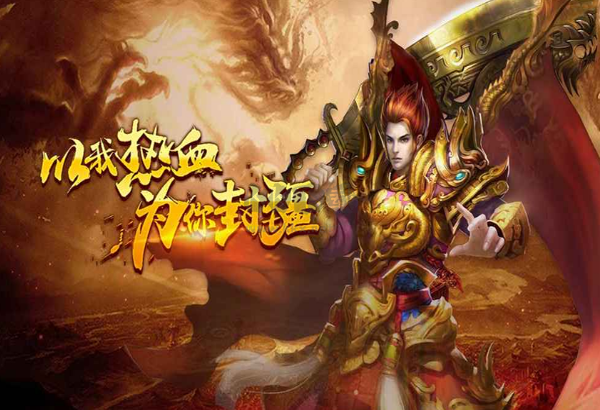 龍跡之城閃擊靈符回收版