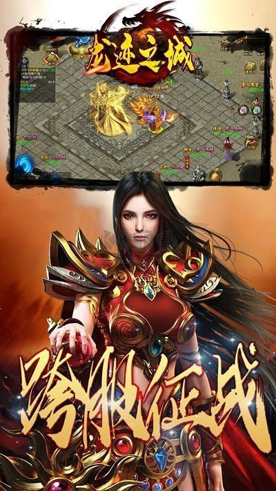 龍跡之城靈符回收私服版