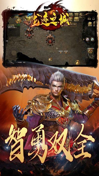 龍跡之城靈符回收單職業(yè)版