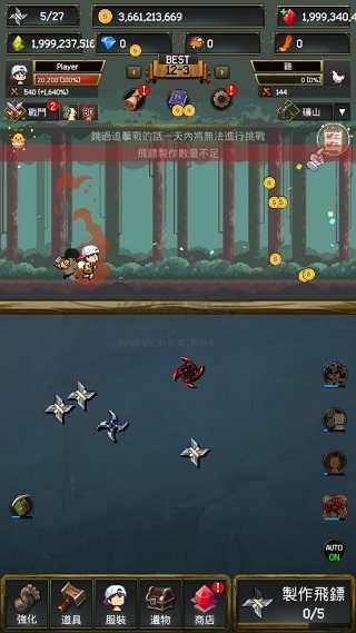 飛鏢戰(zhàn)爭2內(nèi)購版