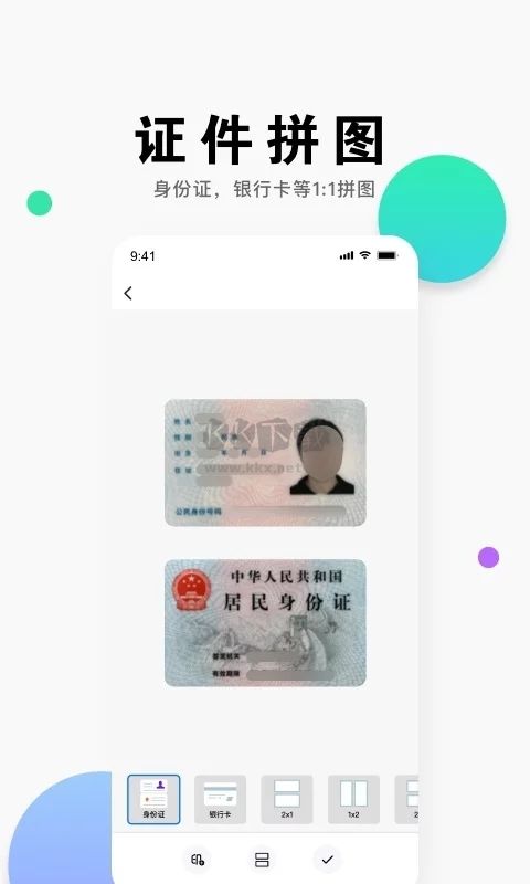 全能掃描王app破解版(無(wú)自動(dòng)續(xù)費(fèi))最新