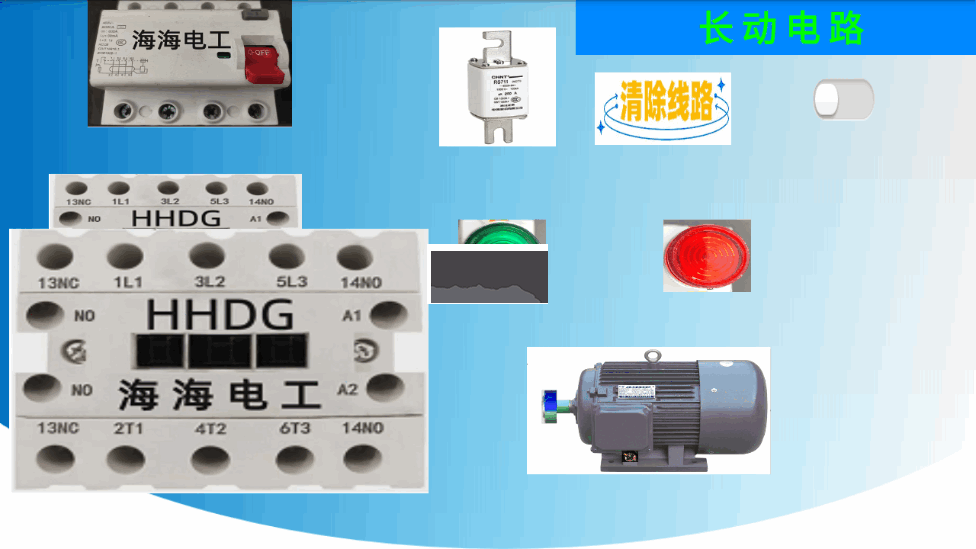 電工仿真實(shí)練手機(jī)版