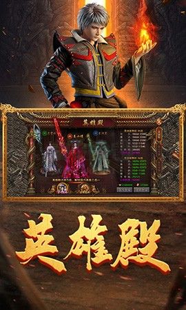 龍跡之城官方版