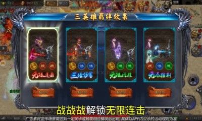 龍跡之城紅包版