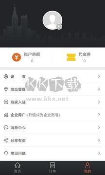 愛(ài)跑腿眾包騎士版app