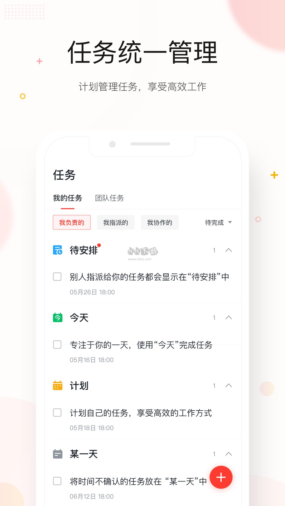 京東ME 官方版2023最新