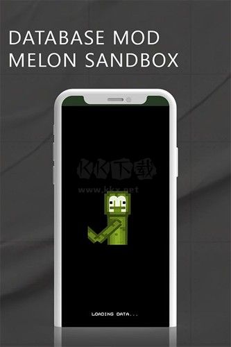 甜瓜模組盒子app官方版下載