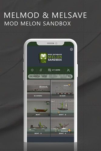 甜瓜模組盒子app官方版下載