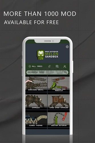 甜瓜模組盒子app官方版下載