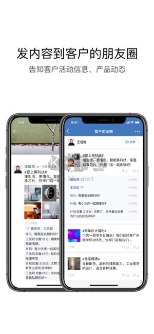 企業(yè)微信app官網(wǎng)老版本