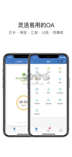 企業(yè)微信app官網(wǎng)老版本