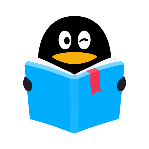 QQ閱讀app(免費閱讀)破解版2023最新 v7.9.8.888