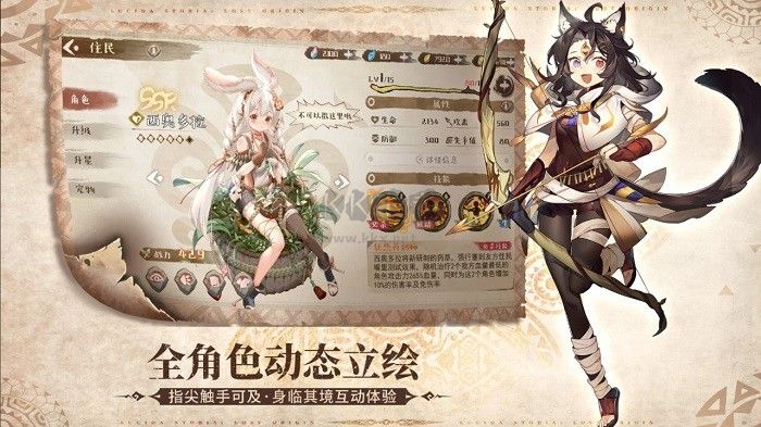 盧希達：起源官網正式版