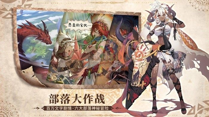 盧希達：起源官網正式版