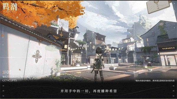 鳴潮官網(wǎng)手游