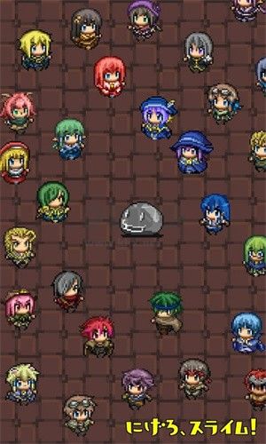 逃跑吧史萊姆安卓版