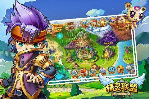 精靈聯(lián)盟最新版