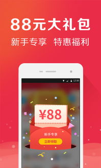 舊版中彩網(wǎng)APP