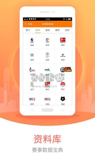 雙色球APP正版2023