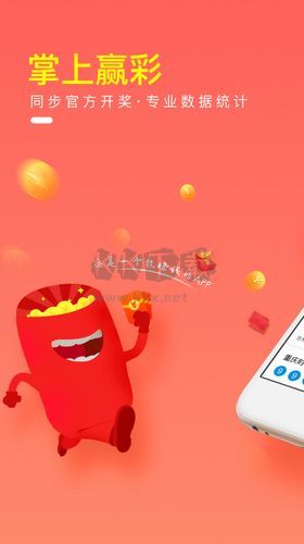 全球彩票最新版手機(jī)版