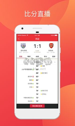 49圖庫(kù)免費(fèi)資料大全APP