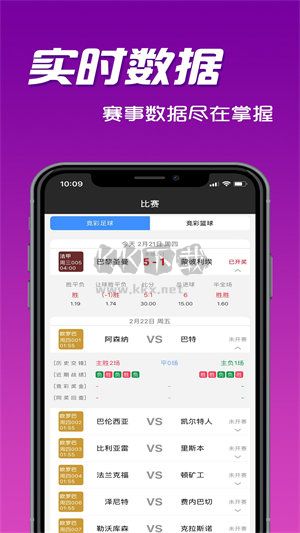 49圖庫免費(fèi)資料大全APP