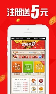 49圖庫免費(fèi)資料大全APP