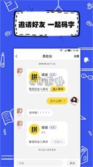 全民寫小說app官方正版最新