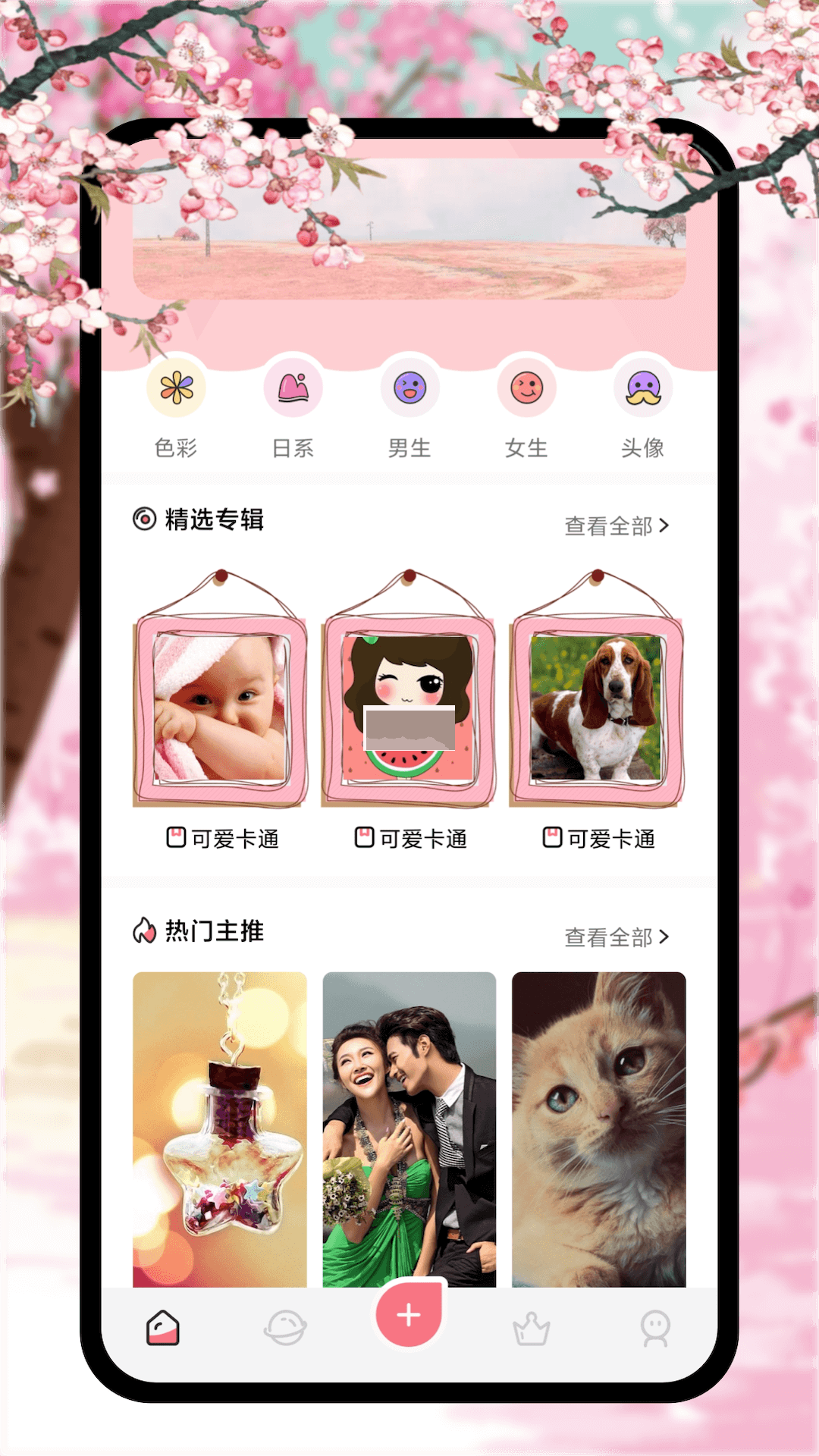 新新漫畫app(漫畫閱讀)官方版最新