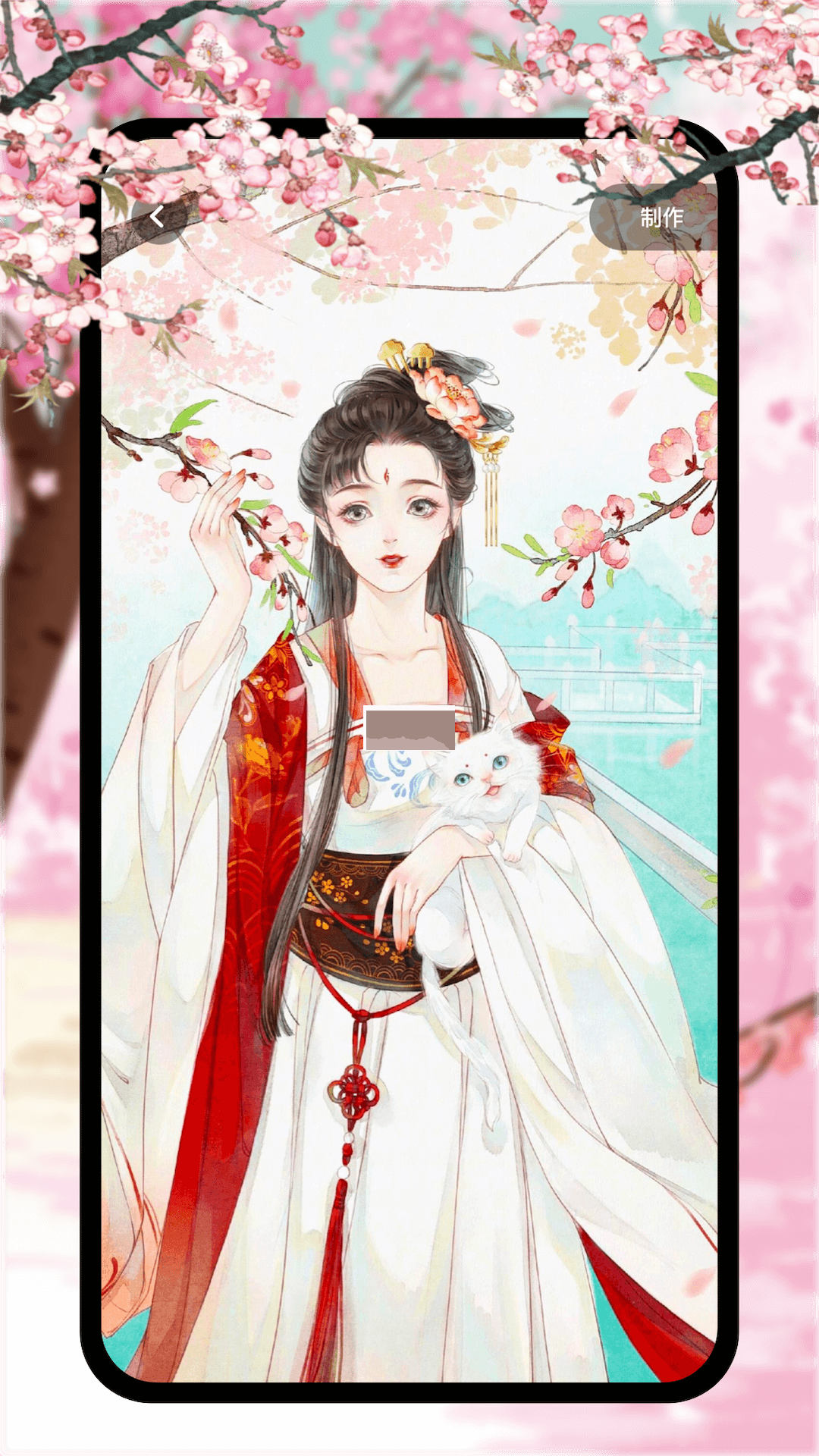 新新漫畫app官方版最新