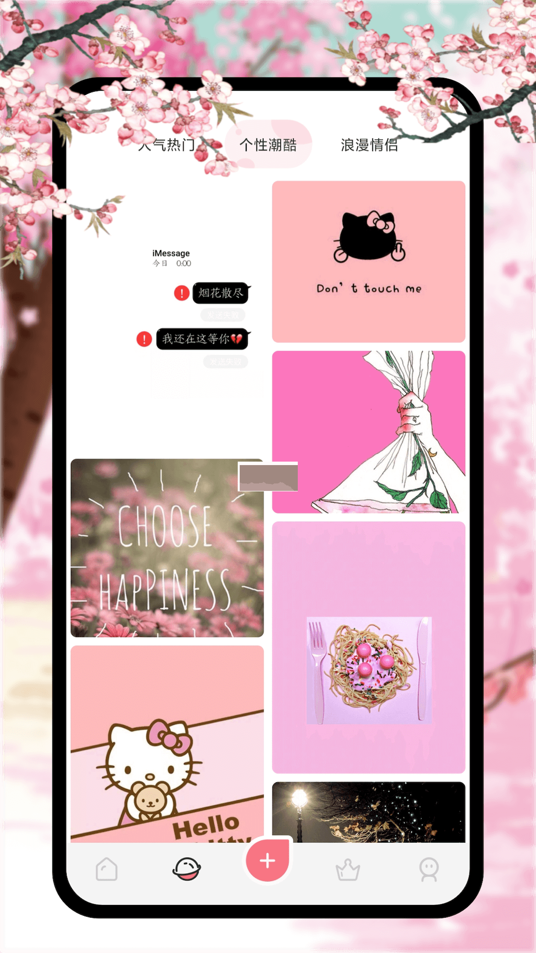 新新漫畫app官方版最新