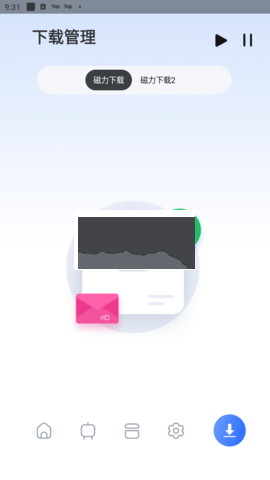 超強(qiáng)磁力下載APP無(wú)限制版