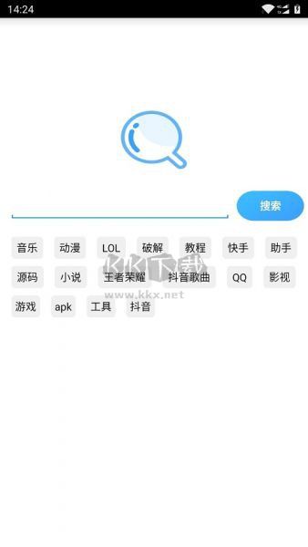 網(wǎng)盤(pán)搜索器免費(fèi)版
