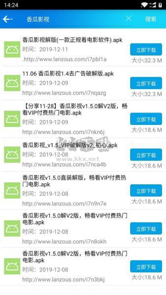 網(wǎng)盤(pán)搜索器免費(fèi)版